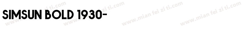 simsun bold 1930字体转换